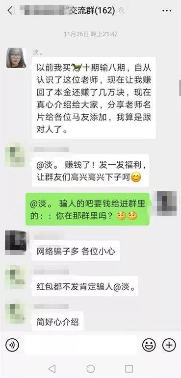 黃大仙澳門三碼中特期期正確，揭秘彩票預(yù)測(cè)背后的秘密，揭秘黃大仙澳門三碼中特期期準(zhǔn)確的彩票預(yù)測(cè)背后的秘密