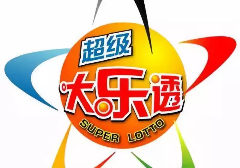王中王開獎結(jié)果與生肖的神秘聯(lián)系，探尋背后的奧秘，王中王開獎結(jié)果與生肖的神秘聯(lián)系，探尋背后的奧秘真相