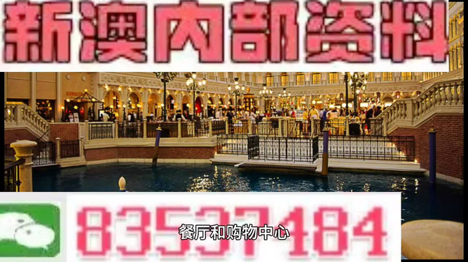澳門精準(zhǔn)免費資料大全127，探索與揭秘，澳門精準(zhǔn)免費資料大全揭秘，探索127內(nèi)容