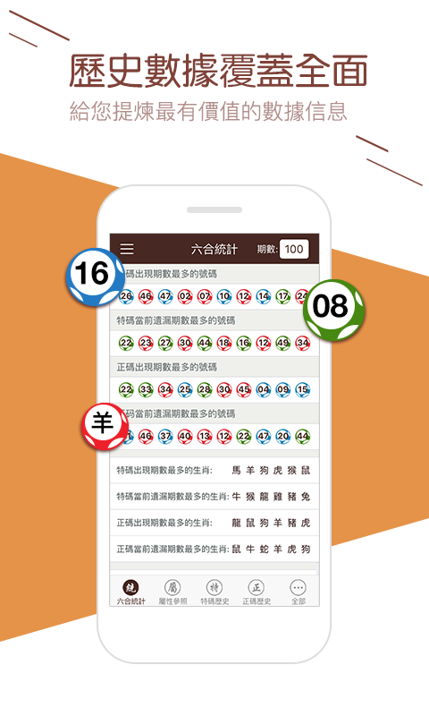 澳門攪珠開獎(jiǎng)最快——全面解析澳門攪珠開獎(jiǎng)系統(tǒng)及其優(yōu)勢(shì)，澳門攪珠開獎(jiǎng)系統(tǒng)詳解，優(yōu)勢(shì)與快速開獎(jiǎng)特點(diǎn)解析
