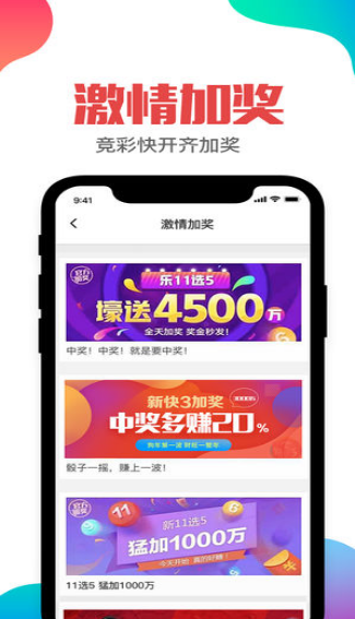 澳門福樂彩最快開獎，揭秘彩票魅力與開獎機制，澳門福樂彩揭秘，彩票魅力與快速開獎機制探秘