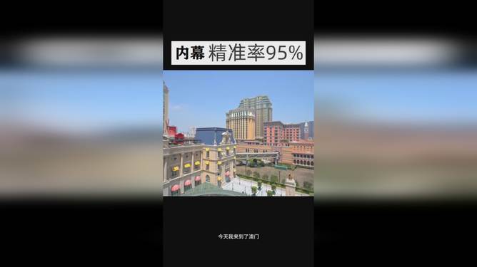 預(yù)測分析，關(guān)于澳門彩票開獎號碼的奧秘與未來展望（以今晚澳門開獎號碼為例），澳門彩票開獎號碼預(yù)測分析，奧秘揭曉與未來展望（以今晚開獎為例）