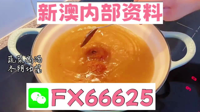 王中王必中一肖圖，揭秘背后的秘密與策略，揭秘王中王必中一肖圖的秘密與策略之道