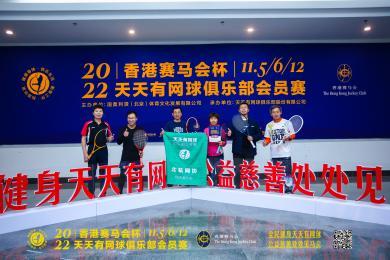 2022年天天開好彩，把握機(jī)遇，迎接美好未來，把握機(jī)遇，迎接美好未來——2022年天天開好彩