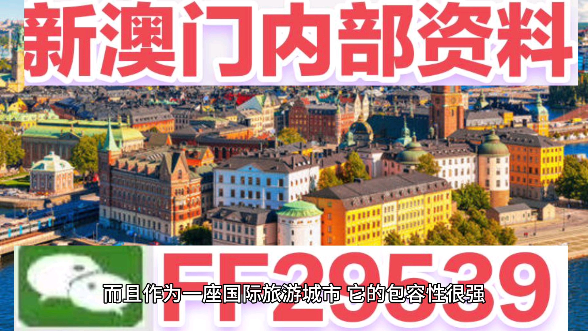 澳門(mén)特馬今晚開(kāi)獎(jiǎng)圖紙 2024年最新預(yù)測(cè)與解析，澳門(mén)特馬最新開(kāi)獎(jiǎng)圖紙預(yù)測(cè)與解析，2024年最新趨勢(shì)展望