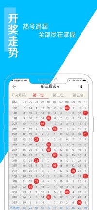 新澳門彩波色走勢分析與預(yù)測，澳門彩波色走勢分析與預(yù)測揭秘