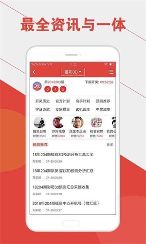 澳門六開彩開獎(jiǎng)結(jié)果統(tǒng)計(jì)表最新，全面解讀與實(shí)用指南，澳門六開彩開獎(jiǎng)結(jié)果最新統(tǒng)計(jì)表，全面解讀與實(shí)用指南