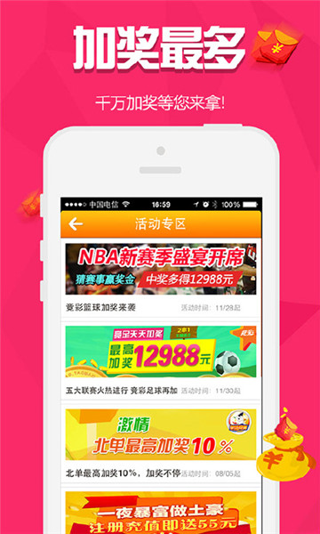 王中王全年無錯殺一肖，揭秘背后的秘密與策略，揭秘王中王全年無錯殺一肖背后的秘密與策略之道