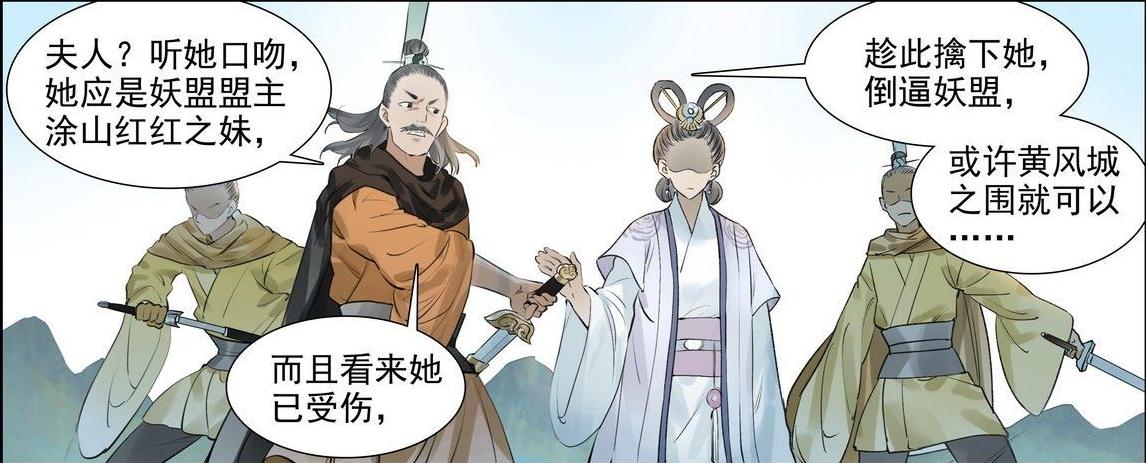 白小姐精準免費四肖，揭秘背后的秘密與真相，揭秘白小姐精準免費四肖背后的真相與秘密