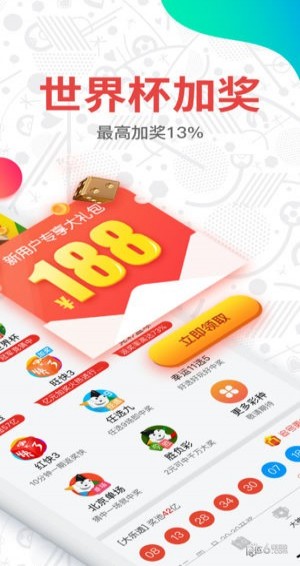 新澳門開獎(jiǎng)結(jié)果2023開獎(jiǎng)網(wǎng)站全面解析，澳門最新開獎(jiǎng)結(jié)果解析與預(yù)測，2023年開獎(jiǎng)網(wǎng)站全面解讀