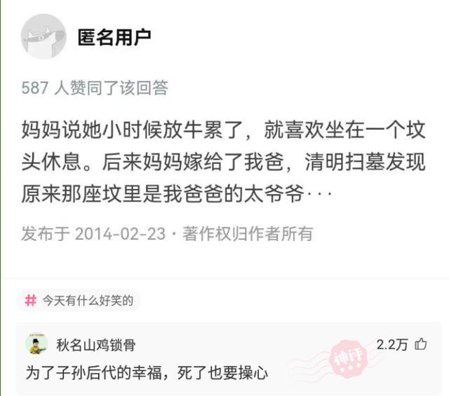 探索神秘的王中王中王開獎號碼，77777與88888的奧秘，揭秘王中王中王神秘開獎號碼，探尋77777與88888的奧秘