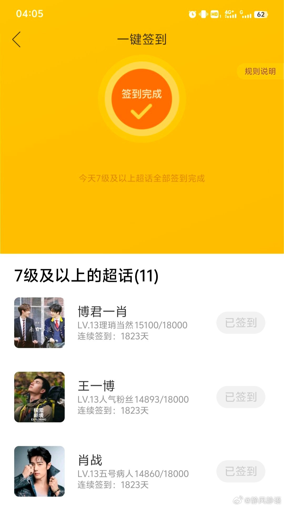 一肖王中王資料詳解，揭秘背后的秘密與優(yōu)勢，一肖王中王資料詳解，揭秘背后秘密與獨特優(yōu)勢
