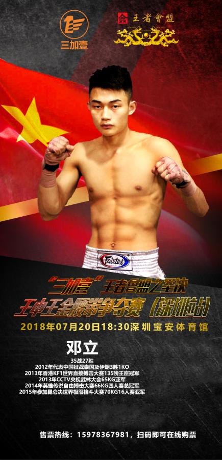 揭秘第135期王中王一肖中特背后的秘密，揭秘王中王一肖中特背后的秘密與策略解析