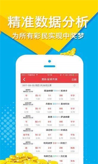 新澳天天開(kāi)獎(jiǎng)資料大全最新版本，全面解析與實(shí)用指南，新澳天天開(kāi)獎(jiǎng)資料大全最新版，全面解析與實(shí)用指南