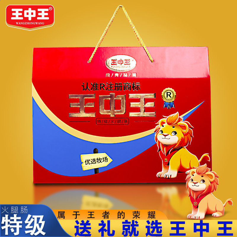 王中王賧料一肖中特，揭秘精準(zhǔn)預(yù)測(cè)的秘密，揭秘王中王賧料精準(zhǔn)預(yù)測(cè)秘訣，一肖中特背后的秘密揭曉
