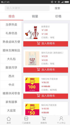 管家婆官網(wǎng)SEO文章，管家婆官網(wǎng)SEO優(yōu)化文章指南