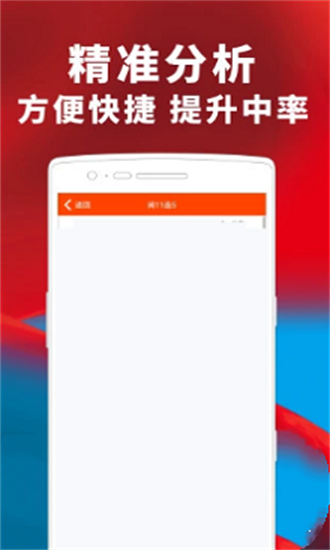 澳門精準(zhǔn)四肖期期準(zhǔn)免費(fèi)——揭秘預(yù)測(cè)玄機(jī)，澳門精準(zhǔn)四肖期期準(zhǔn)免費(fèi)預(yù)測(cè)揭秘，期期準(zhǔn)確的預(yù)測(cè)玄機(jī)探索