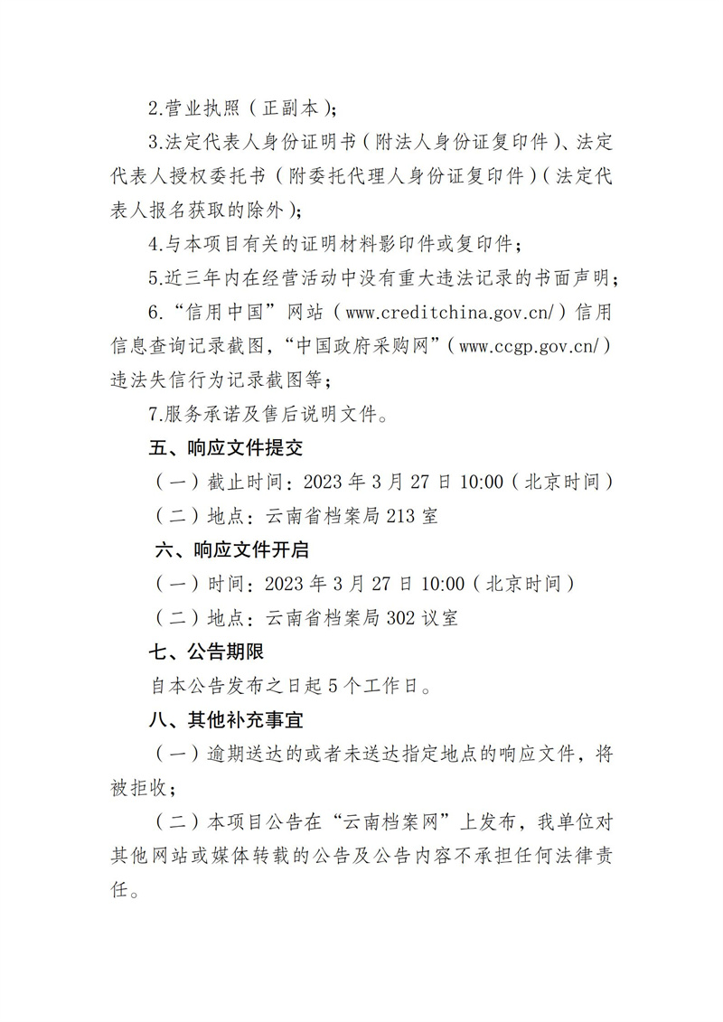 2025正版資料免費(fèi)公開，未來的知識(shí)共享與資源開放性展望，2025正版資料免費(fèi)公開，知識(shí)共享與資源開放性的未來展望