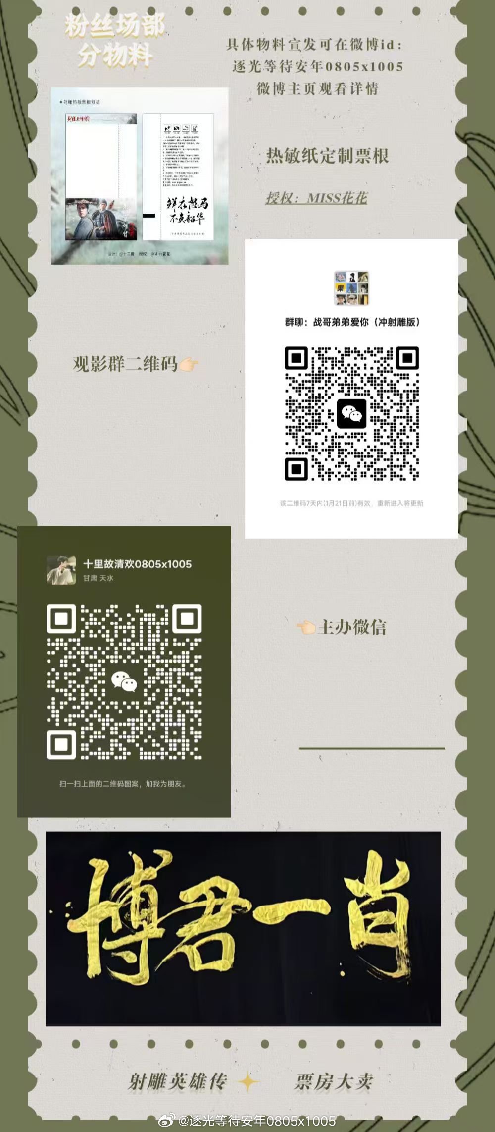 一肖一碼一特一，揭秘生肖魅力與數(shù)字神秘聯(lián)系，揭秘生肖魅力與數(shù)字神秘聯(lián)系，一肖一碼一特一探秘