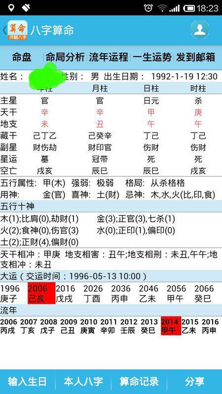 鐵算算盤免費資料精準，引領(lǐng)你走向財務(wù)自由的新時代工具，鐵算算盤精準免費資料，新時代財務(wù)自由引領(lǐng)工具