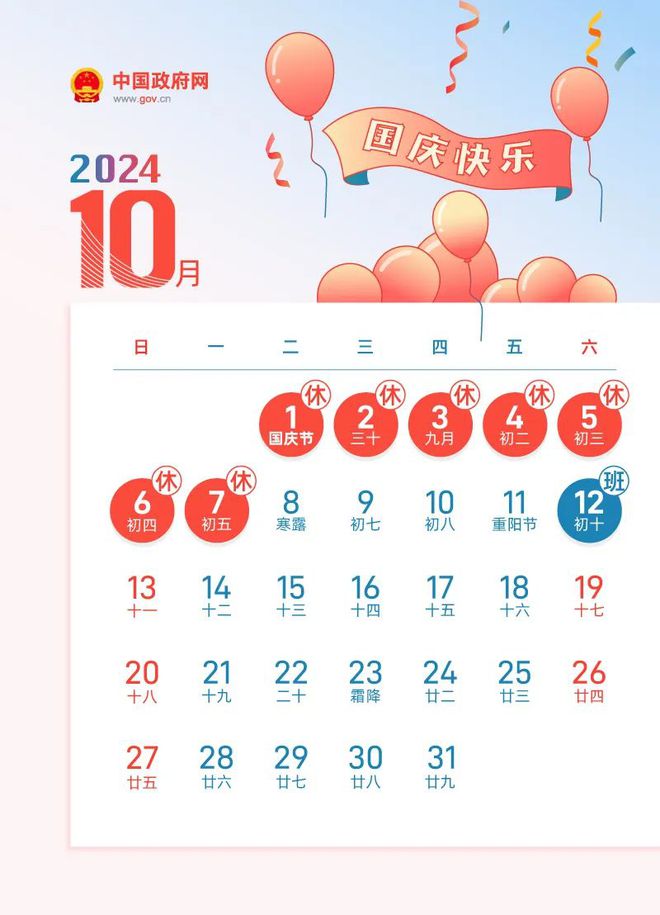 揭秘今晚9點(diǎn)30生肖運(yùn)勢(shì)，你的生肖運(yùn)勢(shì)如何？，揭秘今晚9點(diǎn)30生肖運(yùn)勢(shì)，你的生肖運(yùn)勢(shì)走向如何？