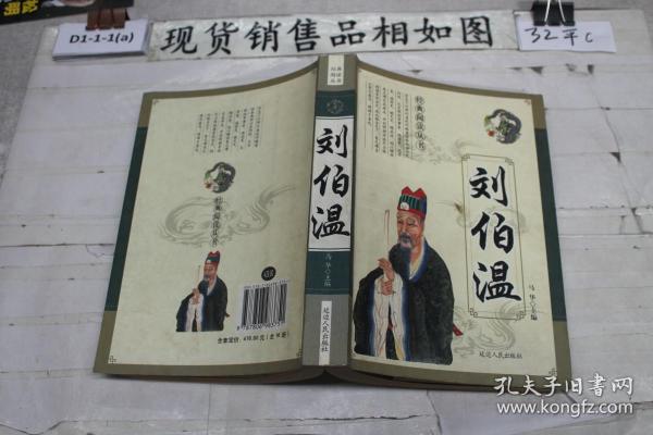 香港劉伯溫解平特一肖網(wǎng)，揭秘預(yù)測玄機，探尋幸運之門，揭秘劉伯溫解平特一肖網(wǎng)，探尋預(yù)測玄機和幸運之門