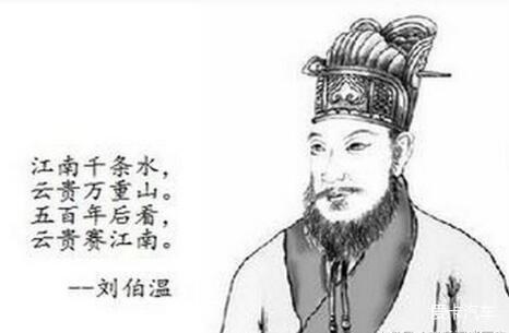 揭秘劉伯溫一肖中特資料，傳奇人物與智慧的象征，揭秘劉伯溫一肖中特資料，傳奇人物與智慧象征揭秘劉伯溫一肖中特資料，傳奇人物背后的智慧傳奇劉伯溫一肖中特資料揭秘，傳奇人物與智慧的結(jié)合劉伯溫一肖中特資料深度解析，智慧與傳奇的象征劉伯溫一肖，傳奇人物與特資料的探索