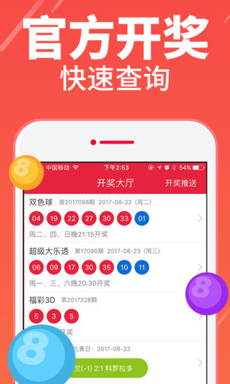 四肖八碼期期準(zhǔn)精選免費(fèi)——揭秘彩票背后的秘密與策略，揭秘彩票四肖八碼期期準(zhǔn)精選策略，免費(fèi)掌握彩票背后的秘密