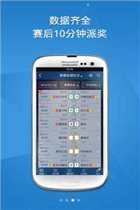 澳彩8796免費資料大全——探索彩票世界的奧秘與機會，澳彩8796免費資料大全，揭秘彩票世界的機遇與奧秘