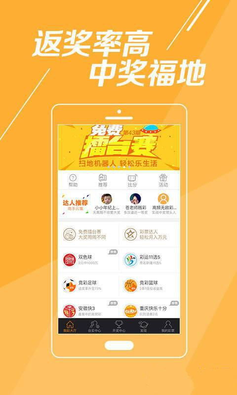 2025澳門彩正版資料大全——全面解析澳門彩票世界，澳門彩票世界全面解析，正版資料大全與預測指南 2025版