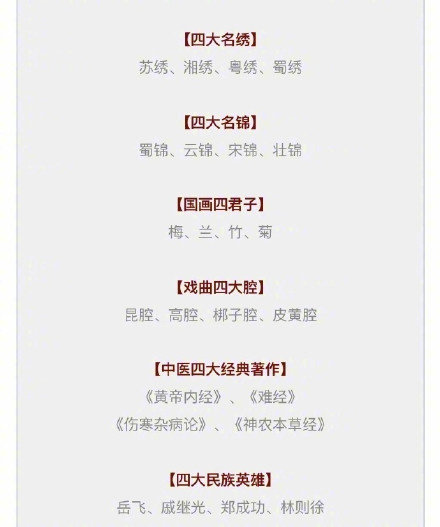 新澳門精準(zhǔn)四肖期期中特公開(kāi)，探索與揭秘，澳門精準(zhǔn)四肖期期中特揭秘與探索公開(kāi)版