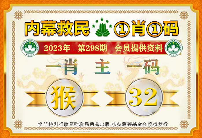 揭秘最準一肖一碼一一中一特，探尋生肖預(yù)測的真相與奧秘，揭秘生肖預(yù)測真相，一肖一碼一中一特的奧秘探索