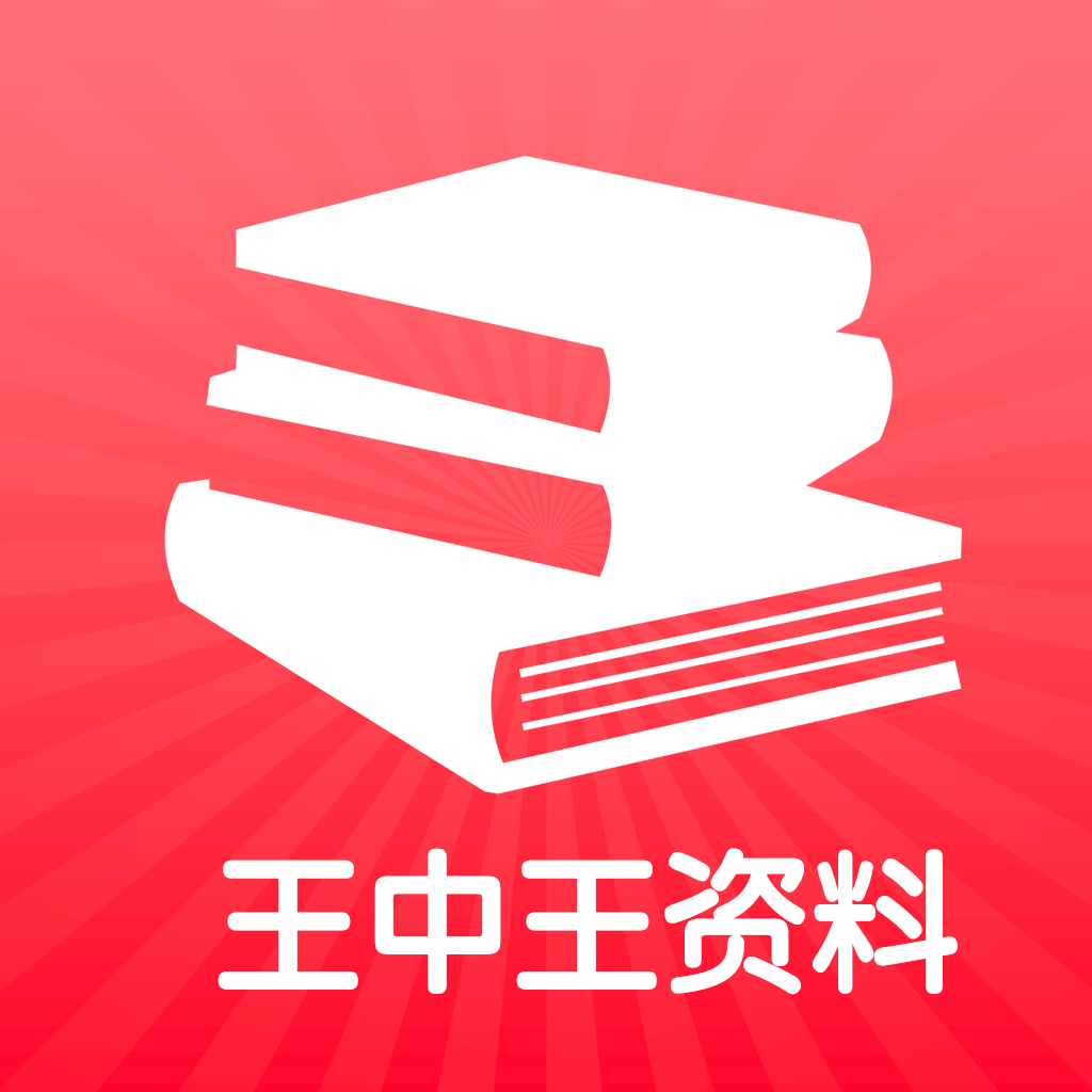 王中王馬王中王資料一肖，深度解析與SEO優(yōu)化文章，王中王馬王中王資料一肖深度解析與SEO優(yōu)化策略探討