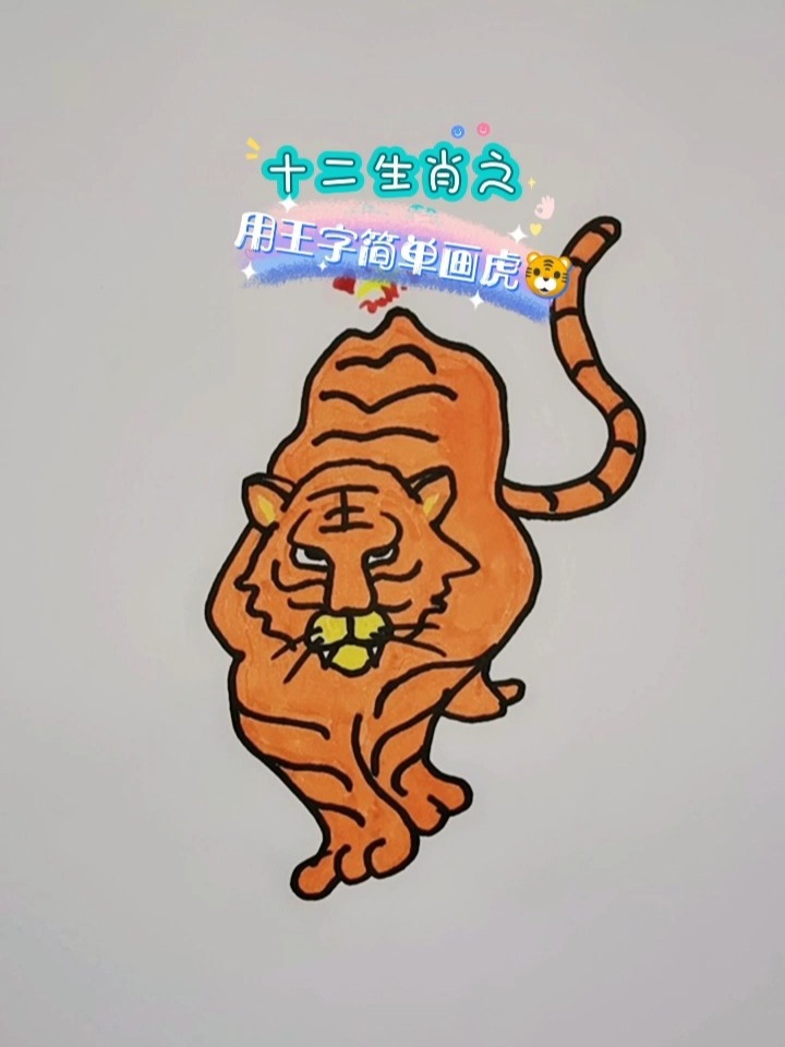 森林之王中王與生肖的奧秘，探尋生肖中的王者風(fēng)采，森林之王與生肖奧秘，探尋王者風(fēng)采的生肖傳奇