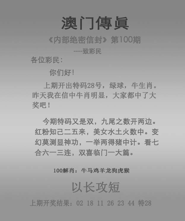 新澳門一肖，探索與預測，新澳門一肖，探索之旅與未來預測
