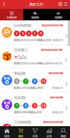 香港王中王一肖中特平，揭秘彩票背后的秘密與策略，揭秘彩票背后的秘密與策略，香港王中王一肖中特平解析