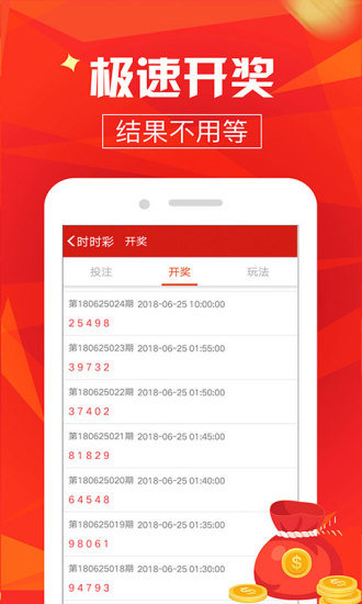 澳門最快開獎(jiǎng)網(wǎng)，探索最新、最快的彩票開獎(jiǎng)信息，澳門最快開獎(jiǎng)網(wǎng)，最新彩票開獎(jiǎng)信息實(shí)時(shí)探索