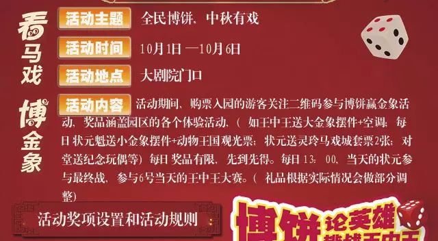 一肖三碼王中王資料詳解與SEO優(yōu)化策略，一肖三碼王中王資料詳解及SEO優(yōu)化策略指南