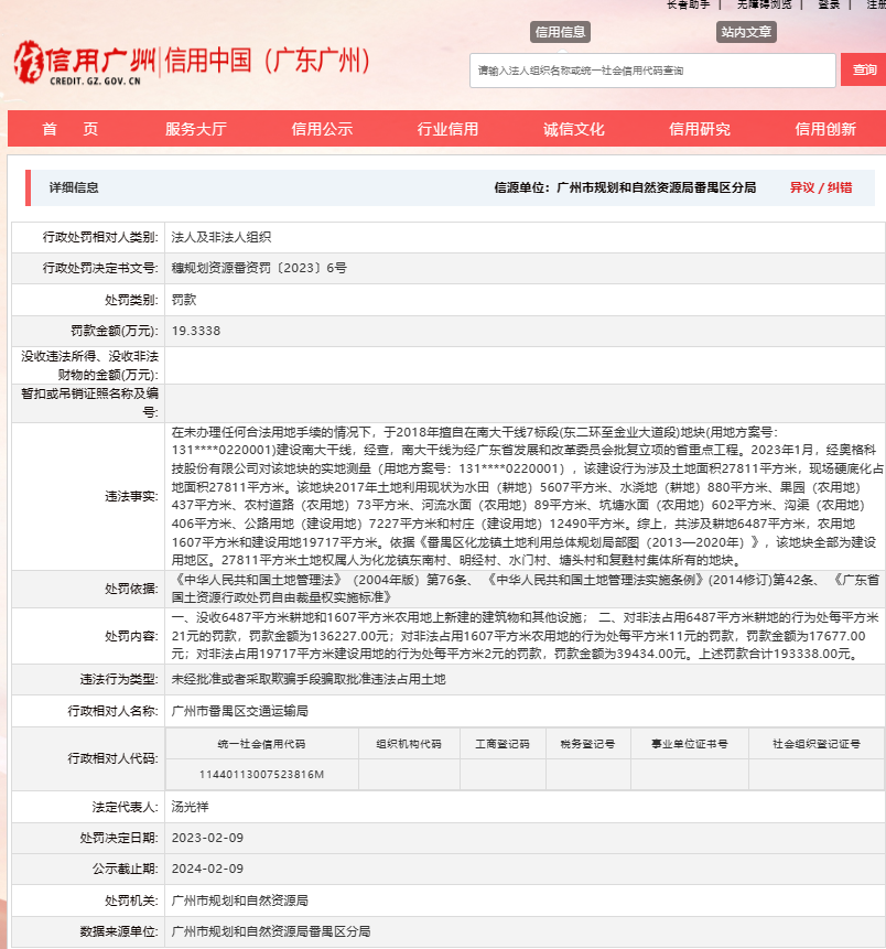 探索十七圖庫正版資料的世界——全面解析與指南，十七圖庫正版資料的深度探索，全面解析與實用指南