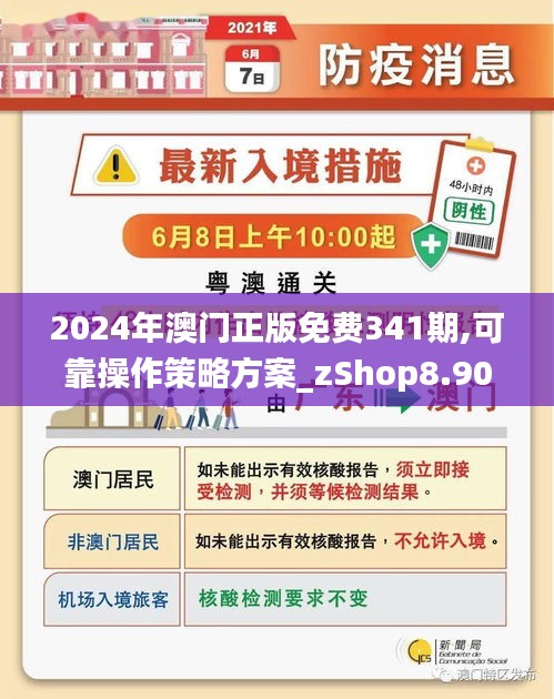 澳門(mén)正版免費(fèi)資料，助力彩民走向成功之路——探尋未來(lái)的彩票奧秘（2025澳門(mén)精準(zhǔn)正版免費(fèi)），澳門(mén)正版免費(fèi)資料助力彩民走向成功之路，探尋彩票奧秘的未來(lái)之門(mén)