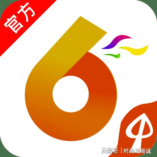香港澳門六開彩開獎網(wǎng)站——最新開獎信息及玩法介紹，香港澳門六開彩開獎網(wǎng)站，最新開獎信息與玩法全解析