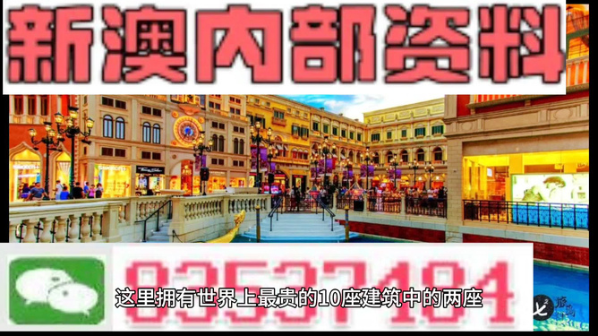 新澳最精準(zhǔn)龍門客棧，探尋旅游住宿的極致體驗(yàn)，新澳龍門客棧，探尋極致旅游住宿體驗(yàn)