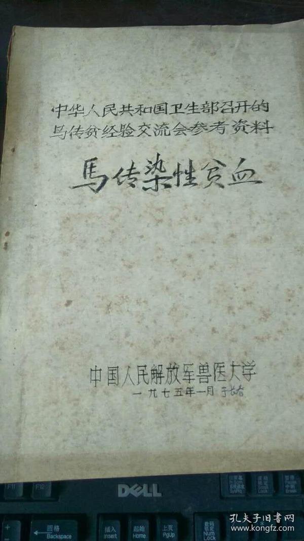 澳門正版資料大全，探索無擔石之貧的解決之道，澳門正版資料探索，解決無擔石之貧的策略