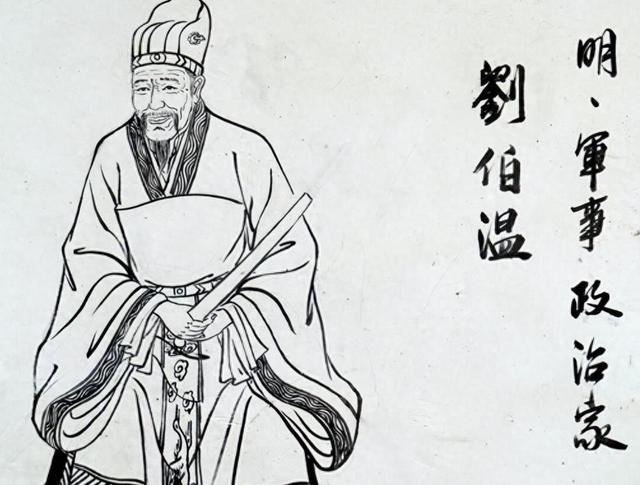 劉伯溫平特一肖2019，傳奇人物與神秘預(yù)測，傳奇人物劉伯溫的2019年特一肖神秘預(yù)測