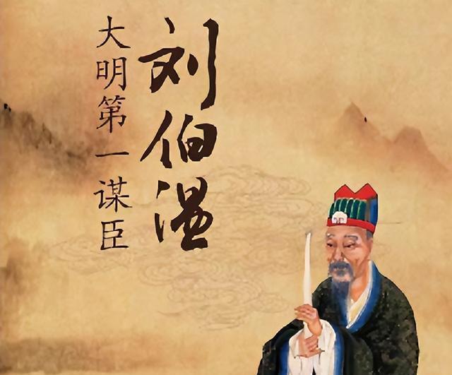 劉伯溫與生肖之謎，探尋傳說中的神秘聯(lián)系，劉伯溫與生肖之謎，探尋傳說中的神秘關聯(lián)