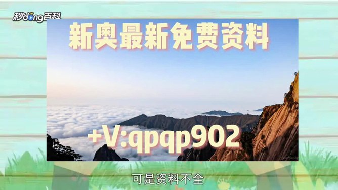 新澳精準(zhǔn)資料免費(fèi)提供，探索與實(shí)踐的指南，新澳精準(zhǔn)資料免費(fèi)分享，探索與實(shí)踐的導(dǎo)航指南