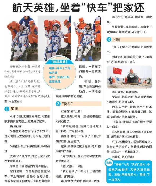 2025天天彩正版資料大全——獲取最準確信息的全面指南，2025天天彩正版資料大全，全面指南獲取最準確信息