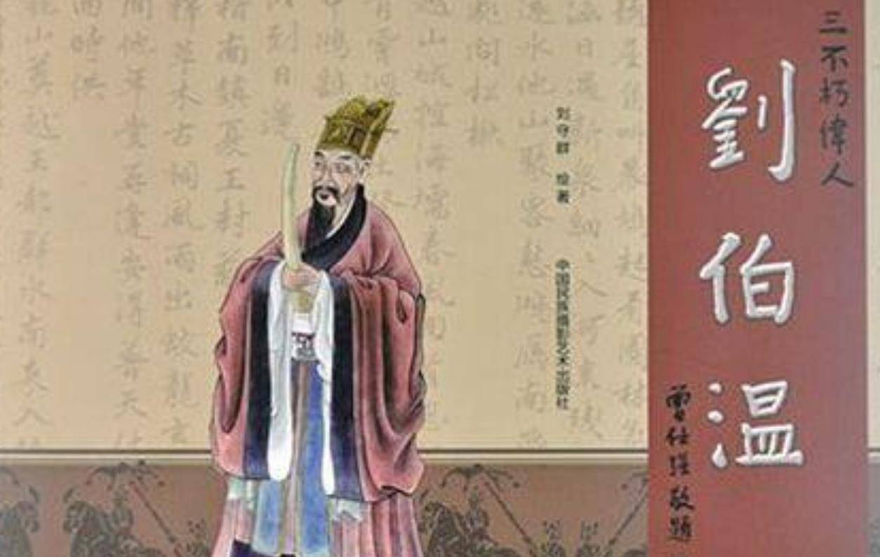 劉伯溫一字解肖——探尋神秘預言背后的深意，劉伯溫一字解肖，神秘預言深度解讀