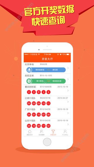 澳門彩暴富六肖開獎結(jié)果，揭秘彩票背后的秘密，澳門彩暴富六肖開獎揭秘，彩票背后的秘密大揭秘！