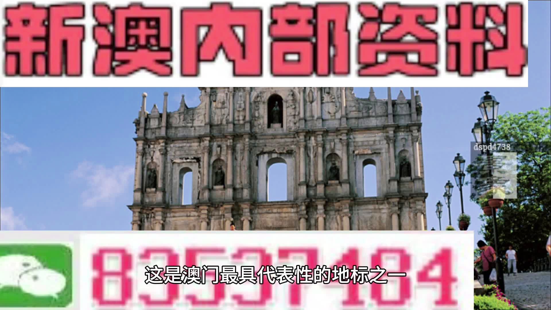 新澳今日最新資料，深度解析與探索，新澳今日深度解析與探索最新資料揭秘